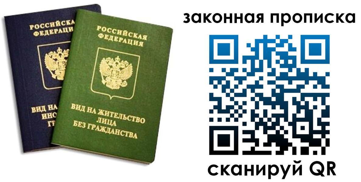 прописка паспорт в Калязине