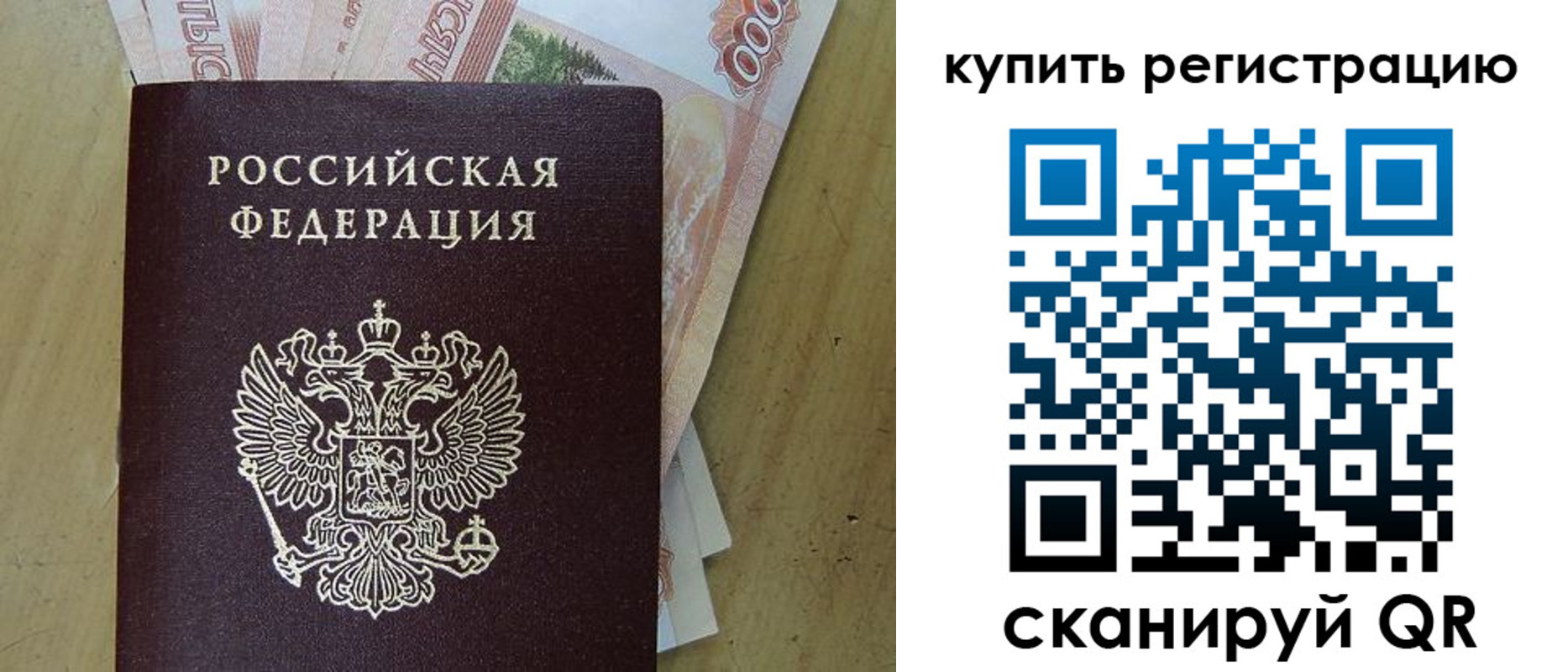 временная регистрация поиск в Калязине